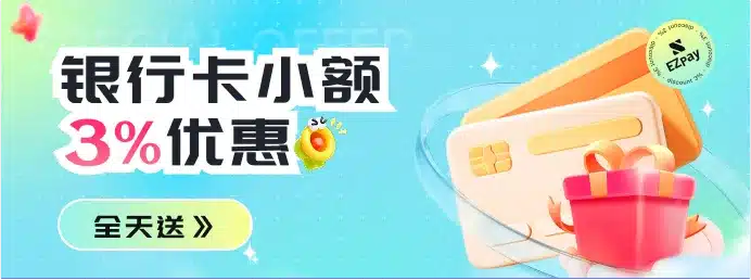 AG尊龙优惠活动