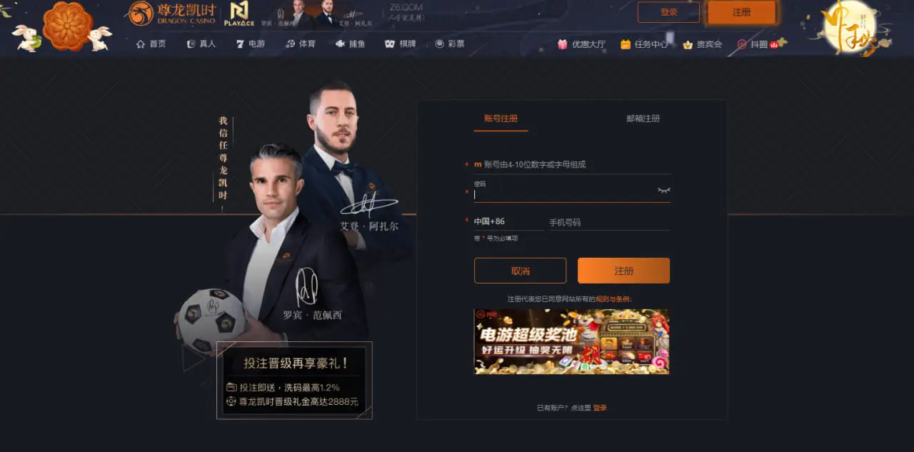 提高注册成功率的实用建议