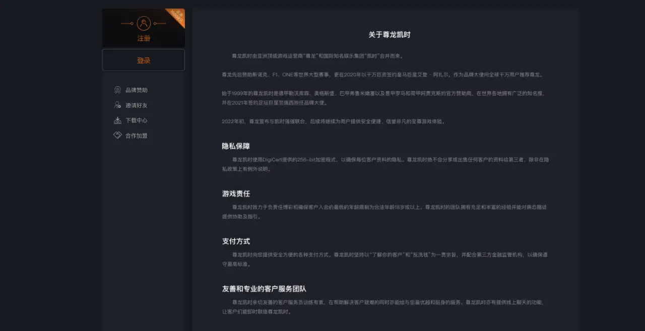 登录常见问题与解决方案